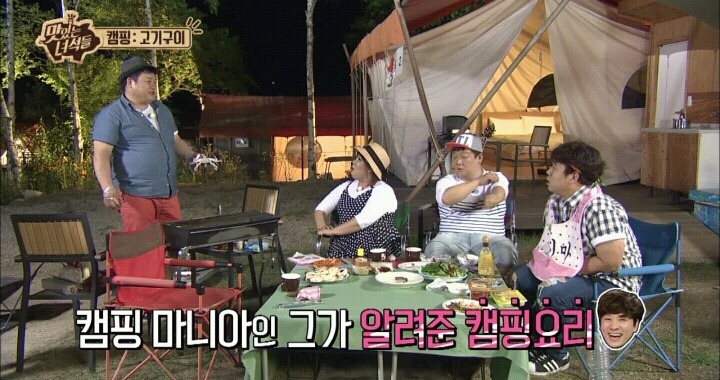 맛있는 녀석들 꽃게마요구이.jpg | 인스티즈