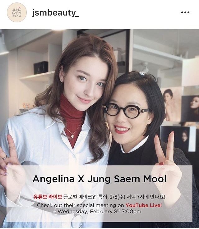 정샘물 x 안젤리나 다닐로바 콜라보 | 인스티즈