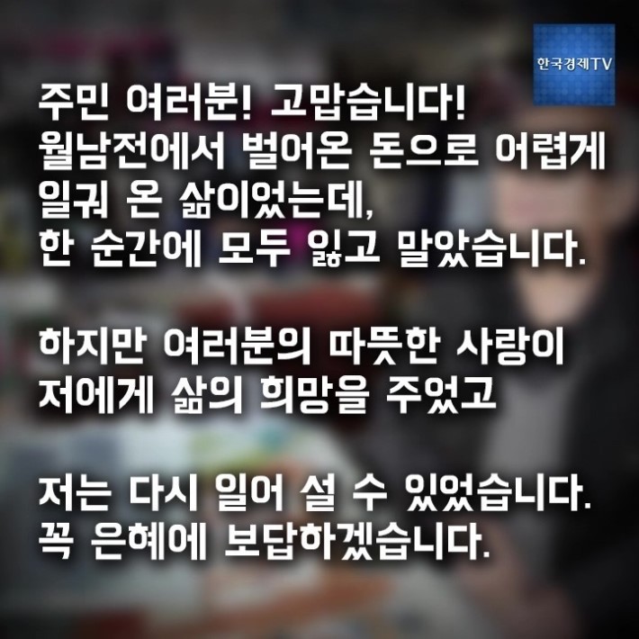 어느 세탁소의 사과문 | 인스티즈