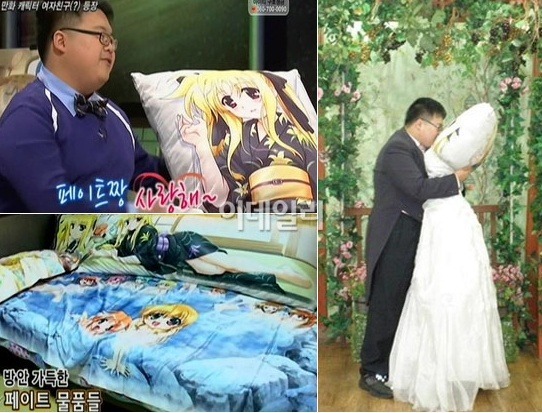 오덕후 이미지