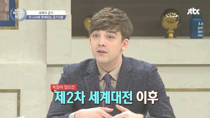 [비정상회담] 각 나라의 금기사항들 | 인스티즈