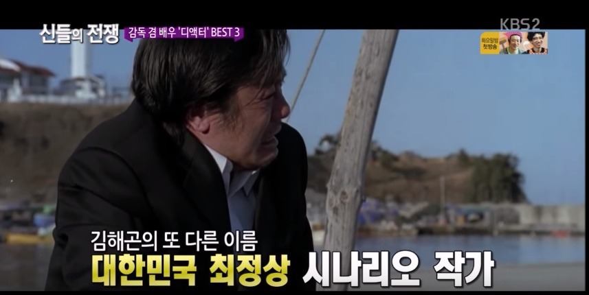 대한민국 영화감독이자 배우인 디액터들 | 인스티즈