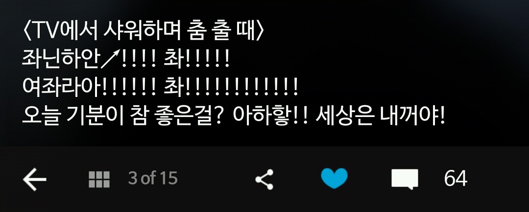 TV 속과는 사뭇 다른 우리의 현실 7가지 | 인스티즈