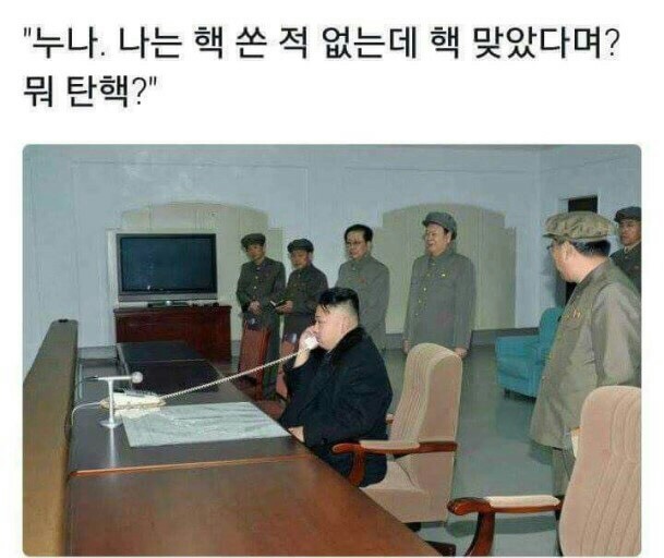 ???: 누나 이게 무슨 말이야?? | 인스티즈