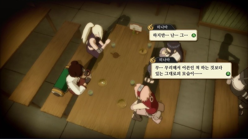 나루토 뒷담까는 나뭇잎 마을 처자들 | 인스티즈
