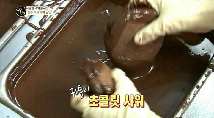 전주초코파이 | 인스티즈