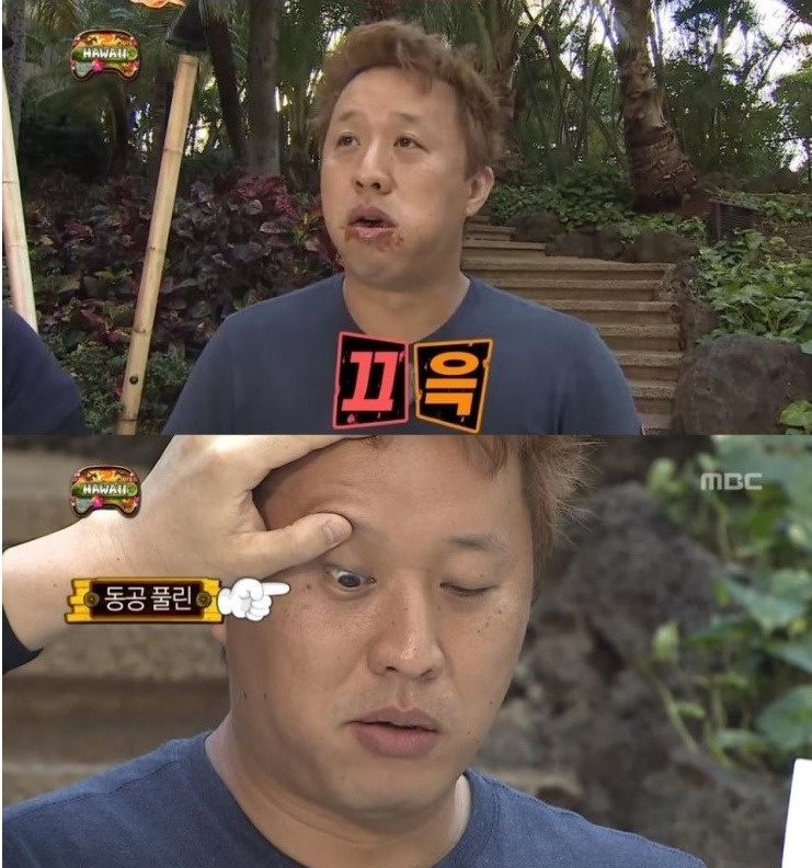 무한도전 정준하의 하와이 방석 팬케이크 도전 먹방 | 인스티즈