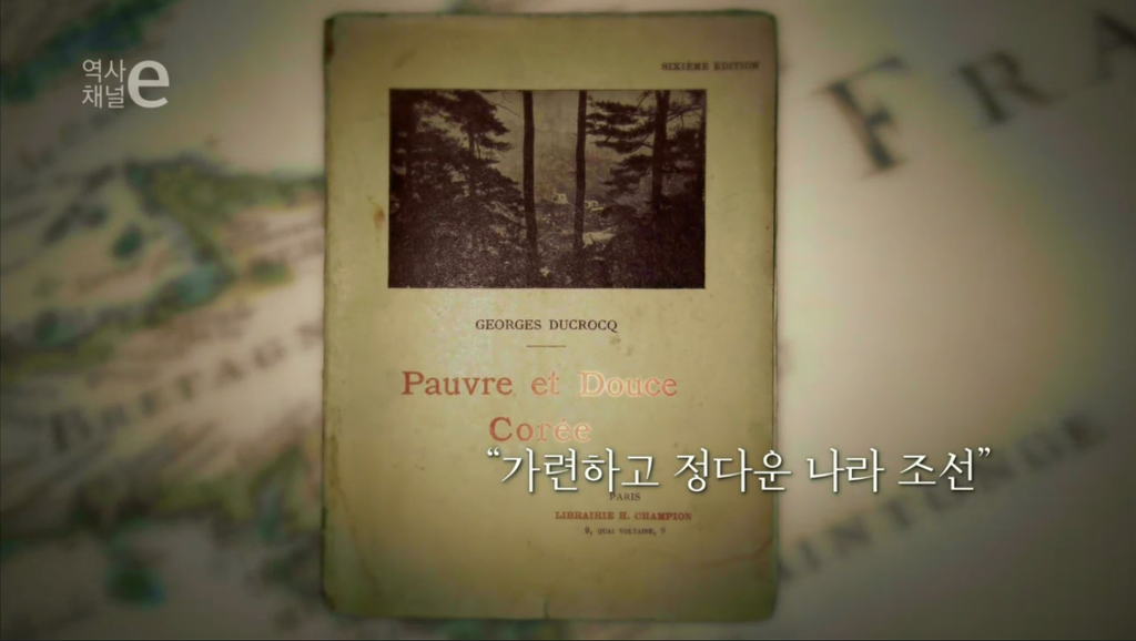 어떤 나라의 기억 | 인스티즈
