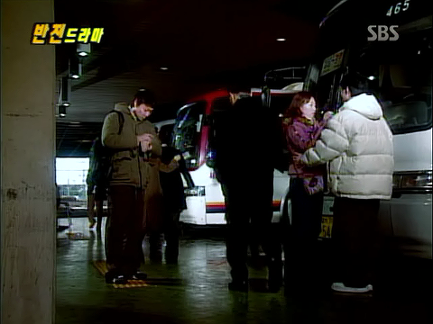 반전드라마 베스트 에피소드 번지점프를 하러가다 2 | 인스티즈