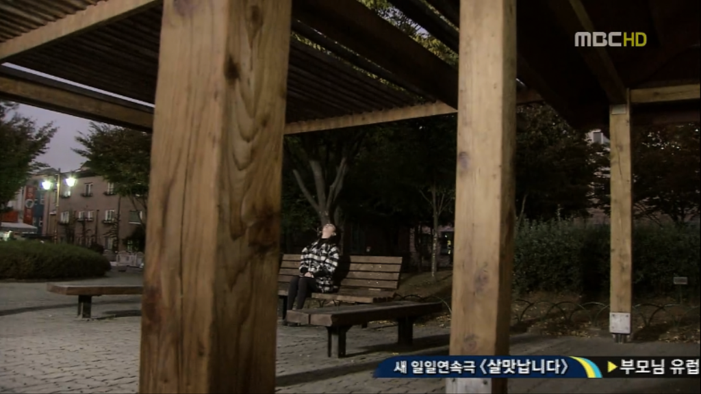 [지붕뚫고하이킥] 정음이의 첫사랑 | 인스티즈