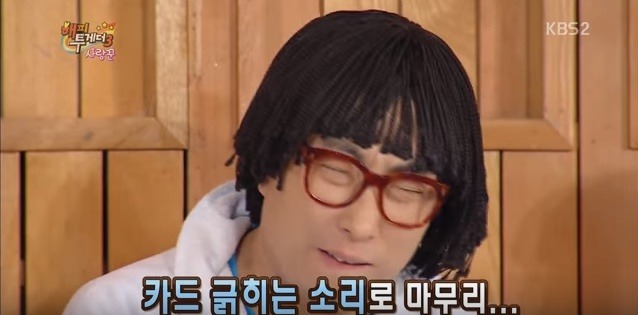 와이프한테 하루에 전화 20통도 더 한다는 박명수 | 인스티즈