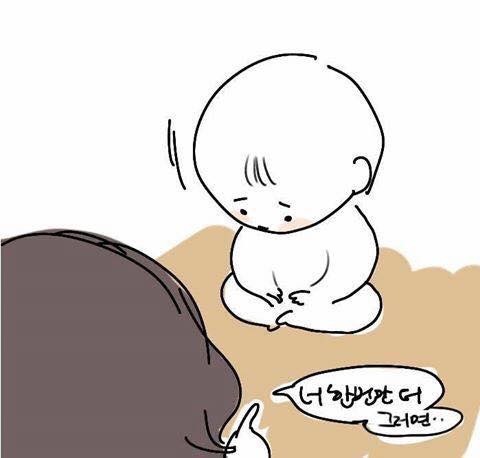 어릴적 혼날때.jpg | 인스티즈