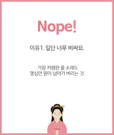 겨울 코트사기 평타만치자! | 인스티즈