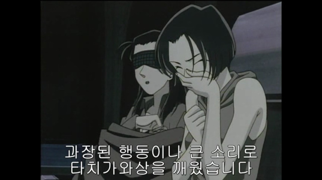 하늘을 나는 밀실 쿠도 신이치 최초의 사건 -14- | 인스티즈
