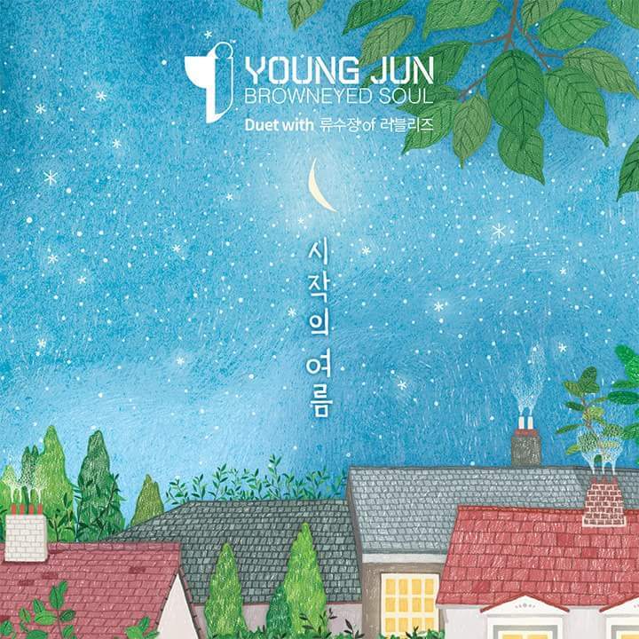 브라운 아이드 소울 영준 7월 7일 노래 발매 | 인스티즈