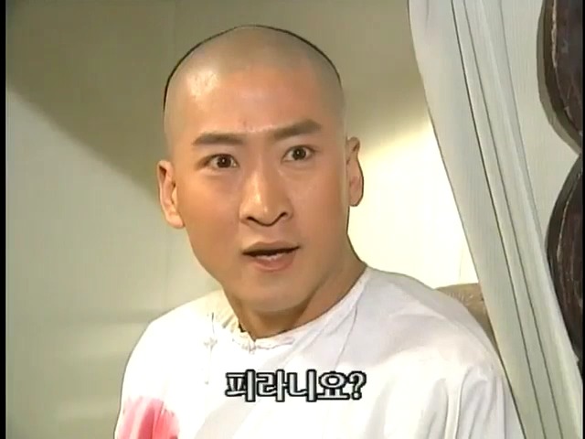 [황제의딸2] 38. 회복과 치유 | 인스티즈