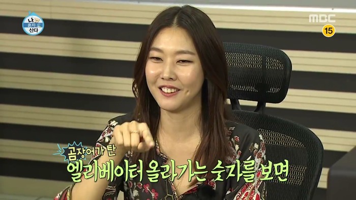[나혼자산다] 야식을 맞이하는 우리들의 자세.jpg | 인스티즈