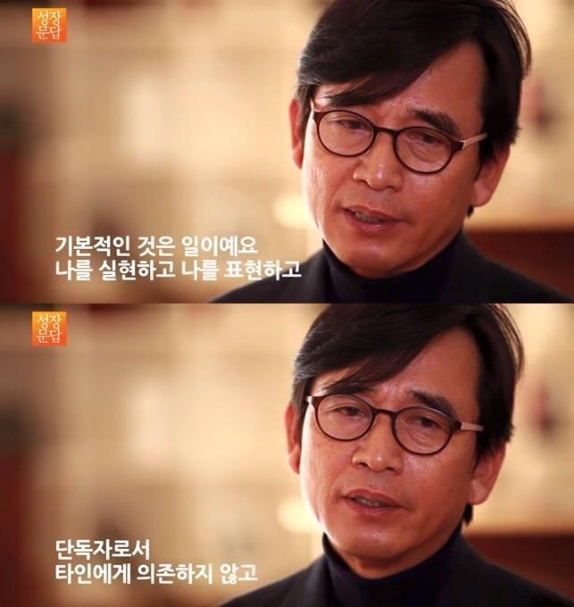 유시민이 대학생들에게 제일 해주고 싶은 이야기 | 인스티즈