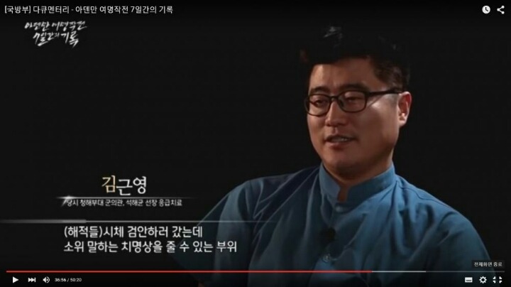 우리나라 UDT 사격 실력 | 인스티즈