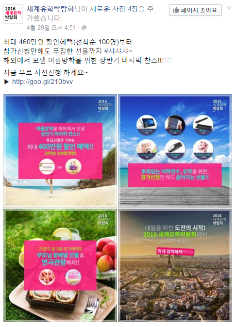 여기저기서 쓰이는 트와이스 샤샤샤.jpg | 인스티즈