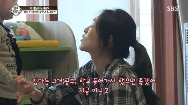 41개월 수학천재 강현이.JPG | 인스티즈