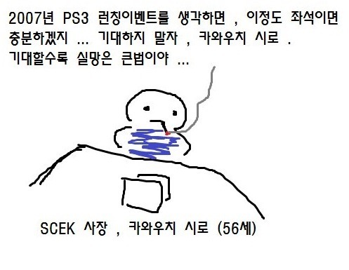 플스4 한글화가 쩌는 이유 | 인스티즈