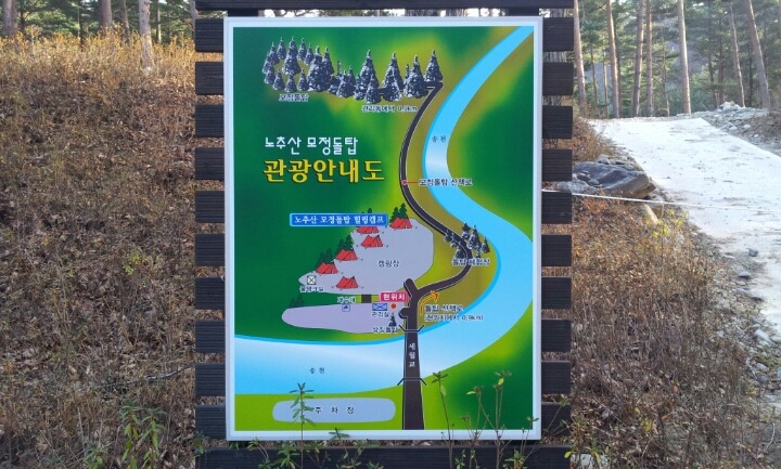 모정민박 이미지