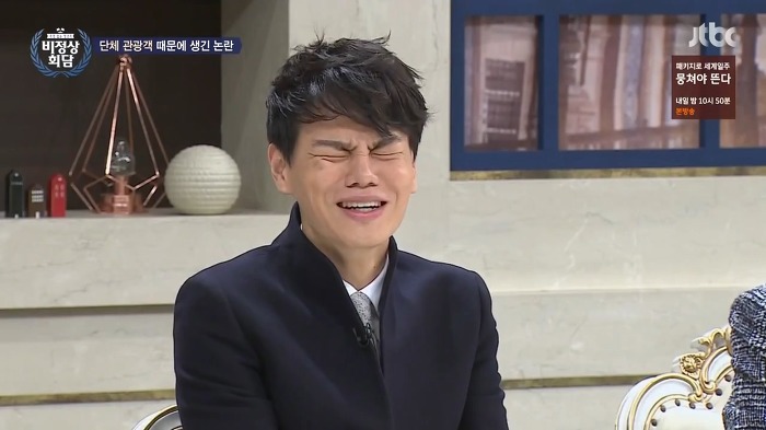 일본의 집단심리 | 인스티즈