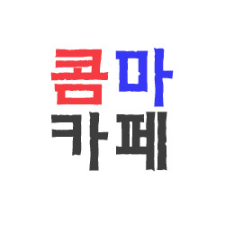 천조국의 흔한 회장 아들 | 인스티즈