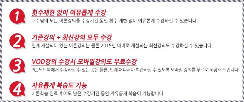 김경덕수학 이미지