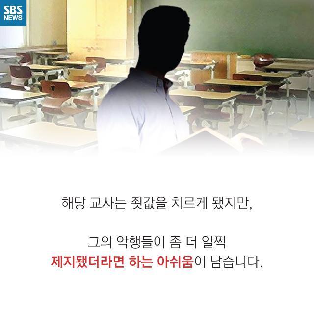  학교에서 악마를 보았다 | 인스티즈