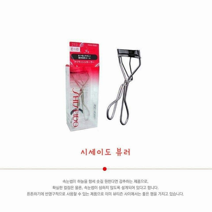 일본가면 꼭 사야되는 필수품 | 인스티즈