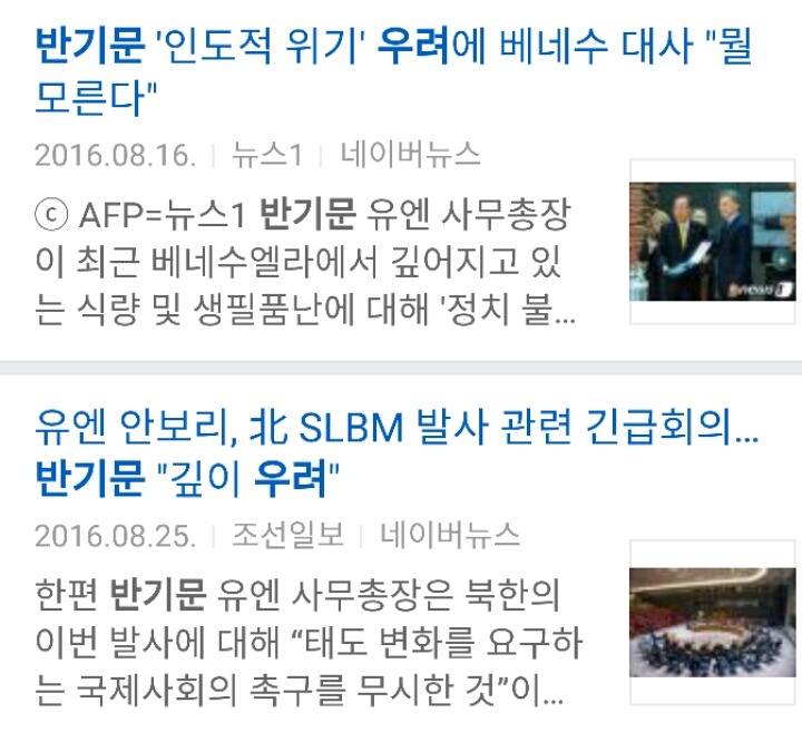 우려의 아이콘 | 인스티즈