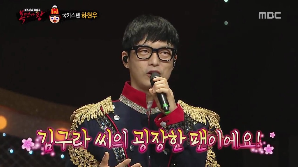 [복면가왕] 음악대장님 앞으로 계획 | 인스티즈