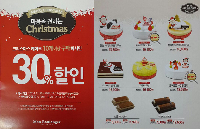 몽블랑제칠곡점 이미지