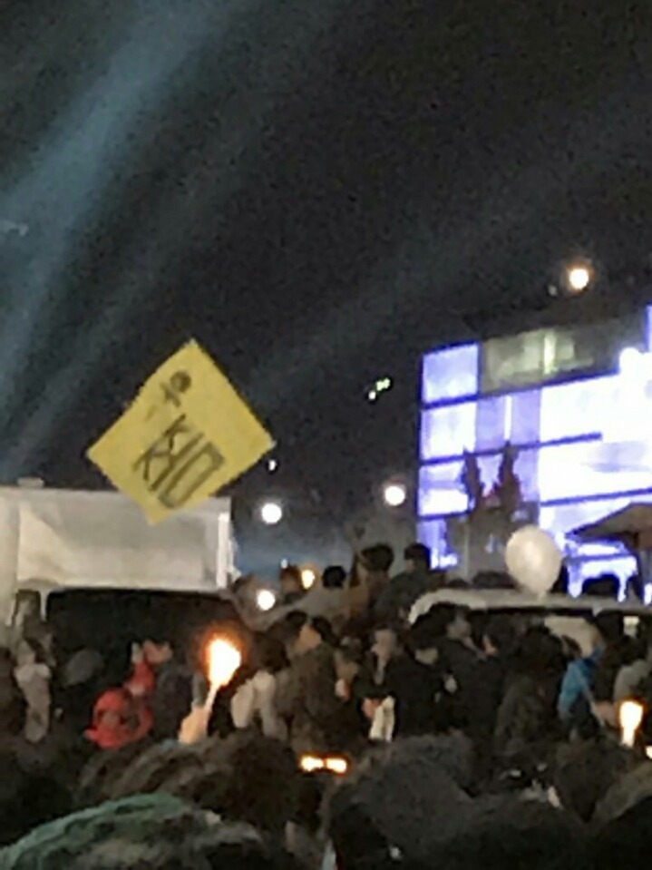광화문 집회 오늘의 이색깃발 | 인스티즈