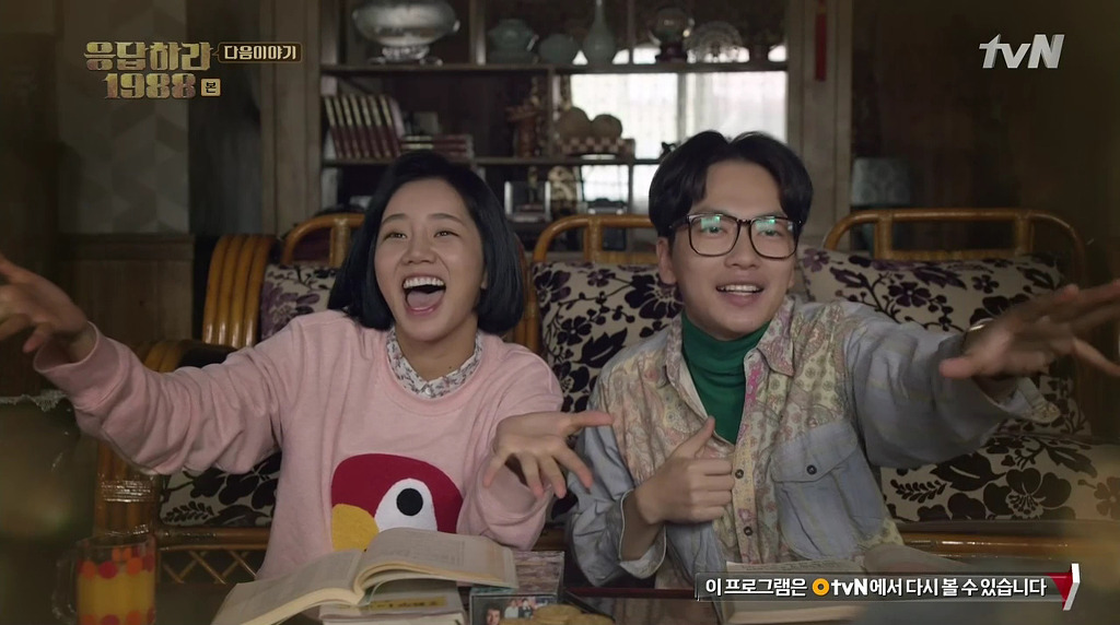 응답하라 1988 3화에 나온 노래들 | 인스티즈