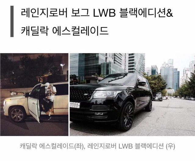 일리네어를 거쳐간 자동차를 알아보자 | 인스티즈