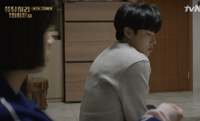 [응답하라1988] 개떡으로 보는 현실 남사친 여사친 | 인스티즈