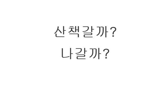 강아지들에게 장난으로 절대 해서는 안될말!!!! | 인스티즈