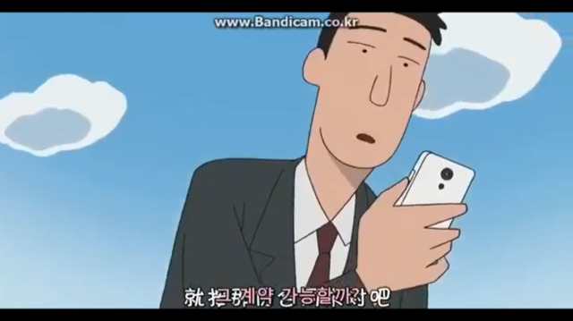 짱구는 못말려 공포의 비서앱 3 | 인스티즈