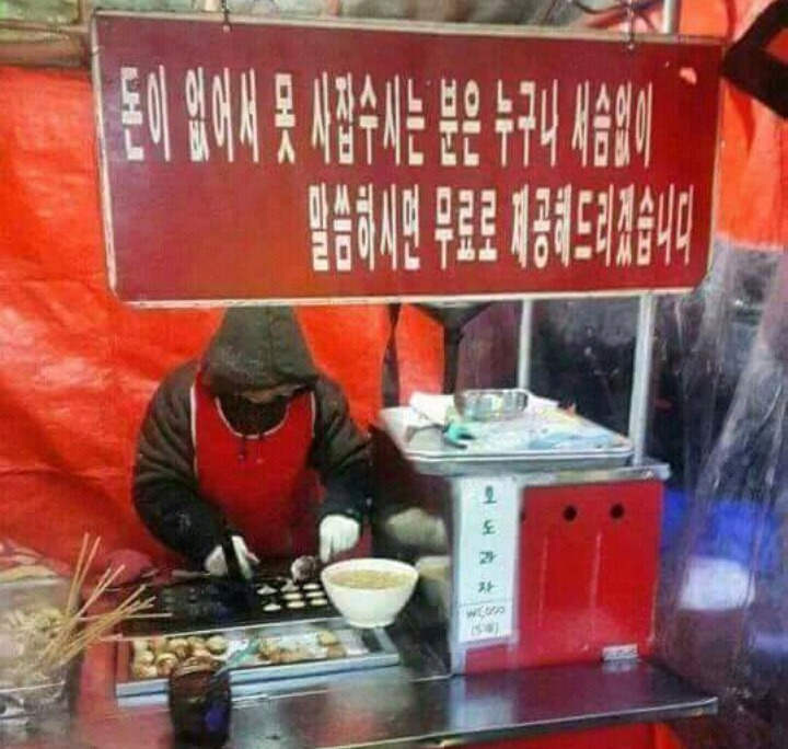 어느 호두과자 사장님의 마인드 | 인스티즈