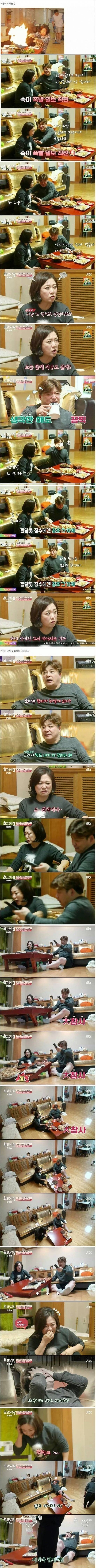조용할 날이 없는 김숙 ♡ 윤정수 부부 | 인스티즈