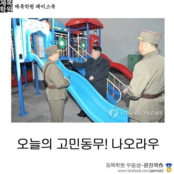 제목학원 베스트 | 인스티즈