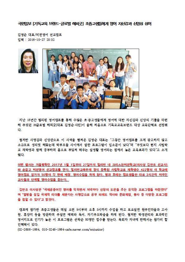 글로벌해피굿 이미지