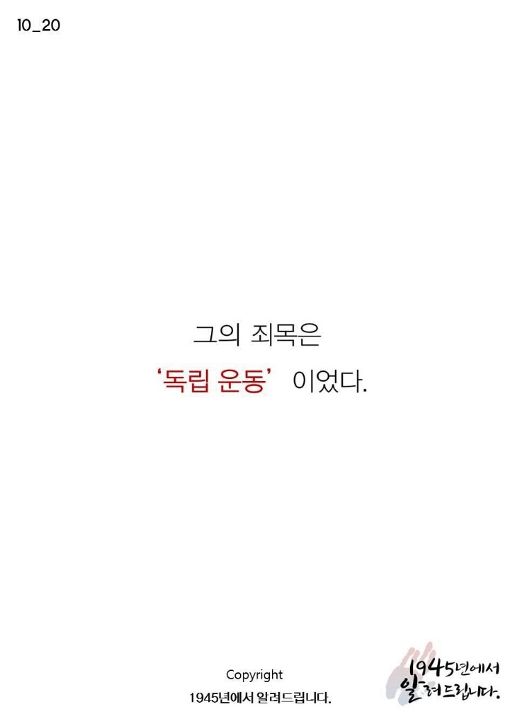 활명수의 진실.jpg | 인스티즈