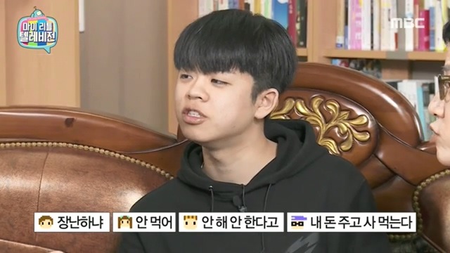 마리텔 김구라방 치킨 이행시 | 인스티즈