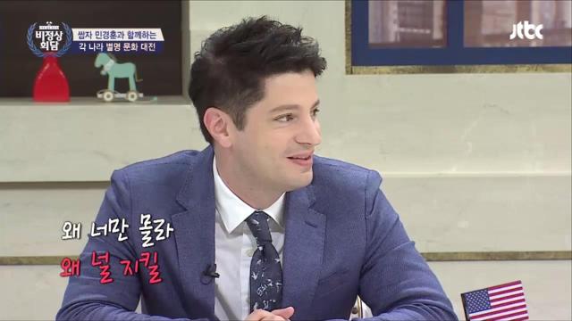 비정상회담 멤버들의 흑역사 대잔치.jpg (feat.쌈자) | 인스티즈