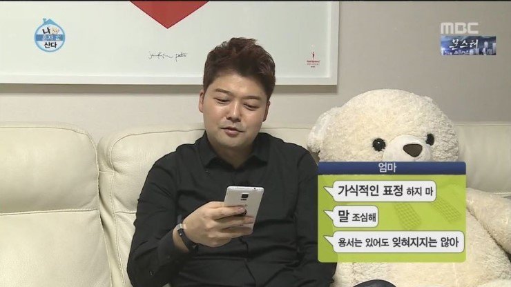 전현무가 발전할수있었던이유.jpg | 인스티즈