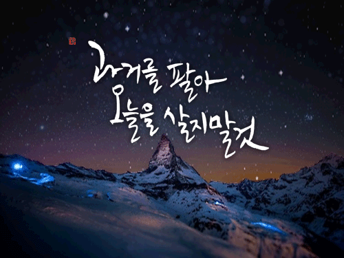당신은 본인을 사랑하고 있나요?? | 인스티즈